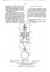 Способ изготовления цветоделенных и черно-белых растрированных полиграфических фотоформ с цветных и черно- белых оригиналов на цветокорректирующей машине (патент 611171)