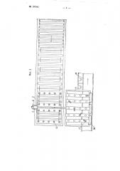 Установка для транспортирования листового материала в горизонтальном направлении и укладки его на вертикальный транспортер (патент 107942)