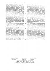 Колонковый бур для бурения скважин большого диаметра (патент 1109519)