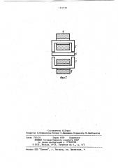 Устройство для дуговой сварки на переменном токе (патент 1212730)