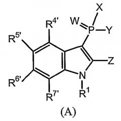Фосфоиндолы как ингибиторы вич (патент 2393163)