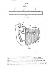 Электронный блок кварцевых часов (патент 1622882)