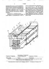 Мундштук к ленточному прессу (патент 1778004)