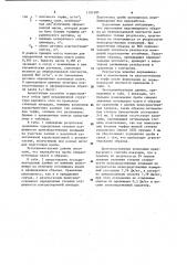 Способ определения осушенности разрабатываемого пласта торфяной залежи (патент 1191585)