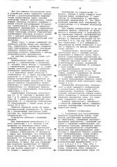 Устройство для регулирования мощности индукционной плиты (патент 886330)