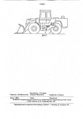 Гидростатическая трансмиссия дорожно-строительной машины (патент 1750991)