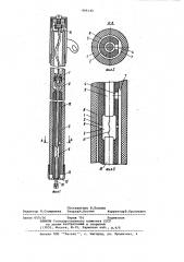 Дугогасительное устройство (патент 995142)