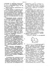 Способ получения поли-3,3-бис(хлорметил)оксациклобутана (патент 857157)