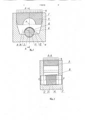 Способ изготовления вкладыша опорного подшипника скольжения из стальной ленты с металлопластмассовым антифрикционным слоем (патент 1739102)