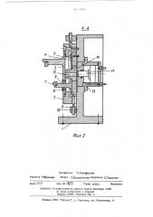 Мембранный патрон (патент 496100)