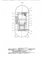 Газостат (патент 816696)