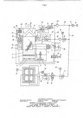 Устройство для обработки деталей в псевдоожиженном абразиве (патент 779037)