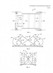 Складное транспортное средство (патент 2582318)