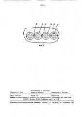 Устройство для сварки термопластичных пленок (патент 1502391)