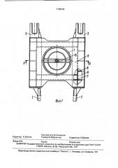 Рама хода гусеничного экскаватора (патент 1709035)