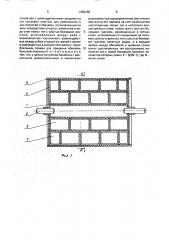 Барабан подъемно-транспортной машины (патент 1682265)