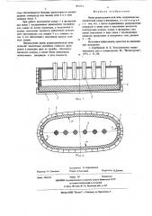 Ванна руднотермической печи (патент 606081)