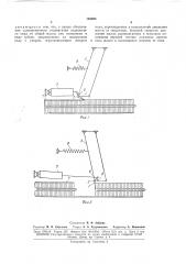 Устройство для разделения спрессованной массы (патент 165025)