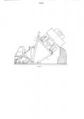 Опрокидыватель-разгрузчик бортовых автомобилей и прицепов (патент 546545)