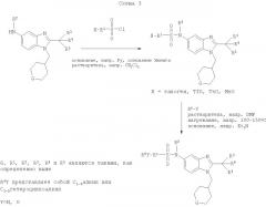 Бензимидазольные производные, содержащие их композиции, их получение и применение (патент 2374234)