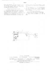 Регулятор скорости для дизель-генератора (патент 595531)
