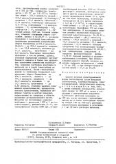 Способ лечения гепаторенальной формы лептоспироза (патент 1437025)