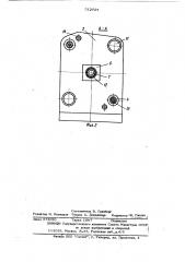 Пресс для изготовления крутоизогнутых отводов (патент 512824)