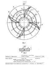 Рабочее колесо грунтового насоса (патент 1229444)