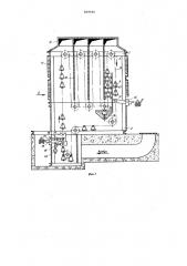 Камера для охлаждения заготовок (патент 829690)