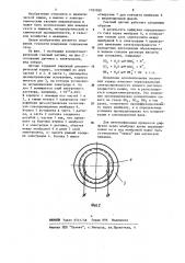 Кондуктометрический газовый датчик (патент 1187050)