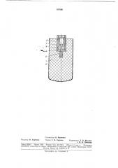 Патрон для взрывного бурения скважин (патент 187696)