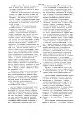 Корреляционный интерферометр (патент 1107206)