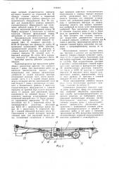 Трансмиссия транспортного средства (патент 1134416)