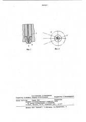 Двигатель внутреннего сгорания (патент 869567)