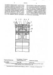 Крановое колесо (патент 1606434)