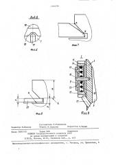 Устройство для измерения параметров канавок во внутренних отверстиях (патент 1404795)