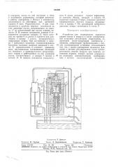 Патент ссср  334400 (патент 334400)