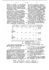 Способ получения простых сульфо-алкиловых эфиров целлюлозы (патент 677412)