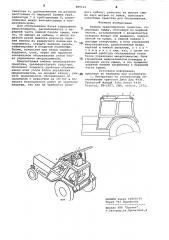 Кабина транспортного средства (патент 889514)