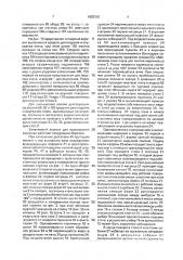 Агрегат для прессования кирпичей (патент 1825330)