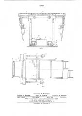 Проходческий комплекс (патент 617592)