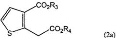 Способ получения производных тиено[3, 2-с]пиридина и используемых при этом промежуточных соединений (патент 2322446)