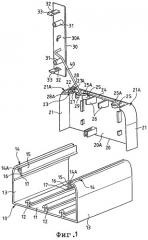 Устройство для закрытия торца монтажного короба (патент 2285989)