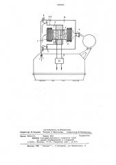 Датчик давления (патент 790005)