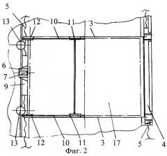Транспортное средство для перевозки контейнеров (патент 2270109)