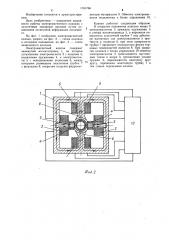 Электромагнитный клапан (патент 1161766)