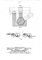 Устройство для перемещения круглыхизделий b нагревательной печи (патент 851073)