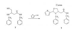 N-бензил-2-(3-бензил-2-тиофен-2-ил-1,3-оксазолидин-4-ил)ацетамид, активирующий прорастание семян озимой пшеницы (патент 2558139)
