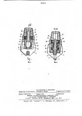 Буровое долото (патент 889824)