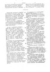 Установка для восстановления упругости пружин (патент 1502633)